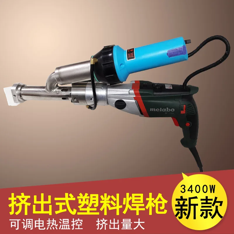 

3400 Portable Extruded Hot Air Plastic Welding Gun Landfill Suitable for PE PP Sheet Welding Gun