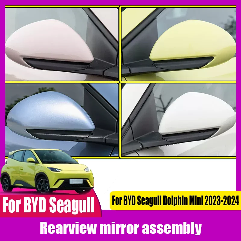 

For BYD Seagull Dolphin Mini 2023 2024 Automobile modification Rearview mirror assembly left and right reversing mirrors