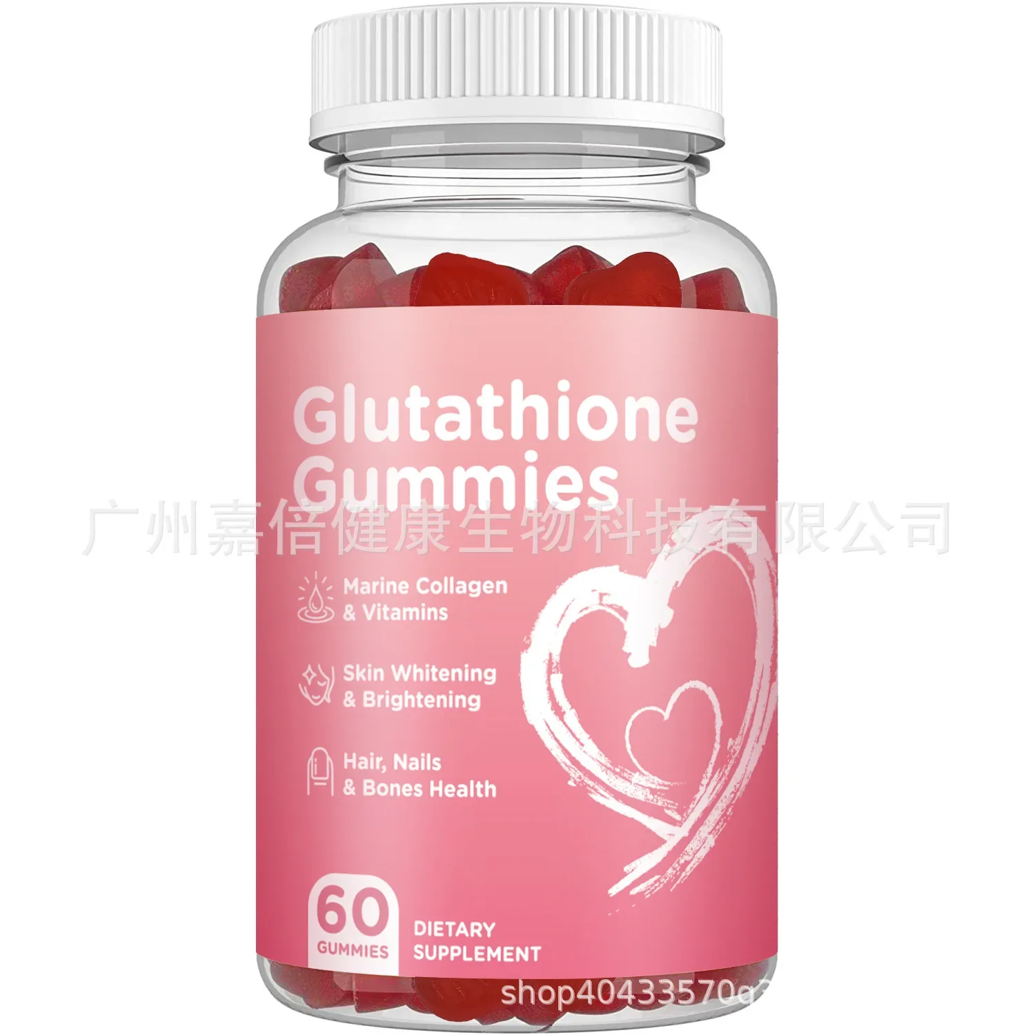 1 bottle glutathione gummies to help brighten and whiten the skin supplement vitamins and health foods