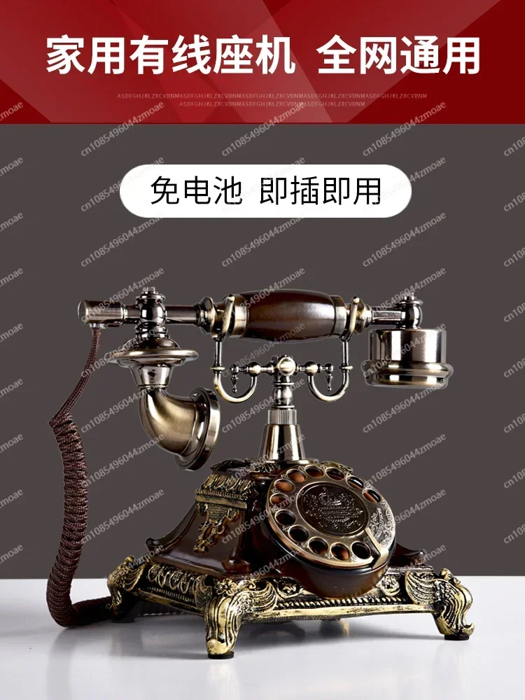 

European Retro Telephone Landline Home Antique Telephone Fashion Creative Old-fashioned Turntable Telephone Wireless Card
