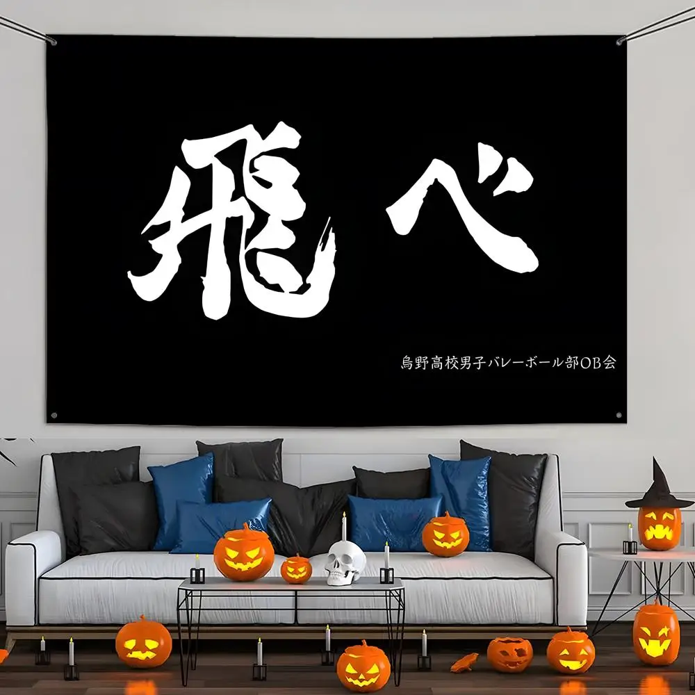 Haikyuu Fly High Flaggen Wandbehang Wandteppich Outdoor Dekorative Flagge Hintergrunddecke