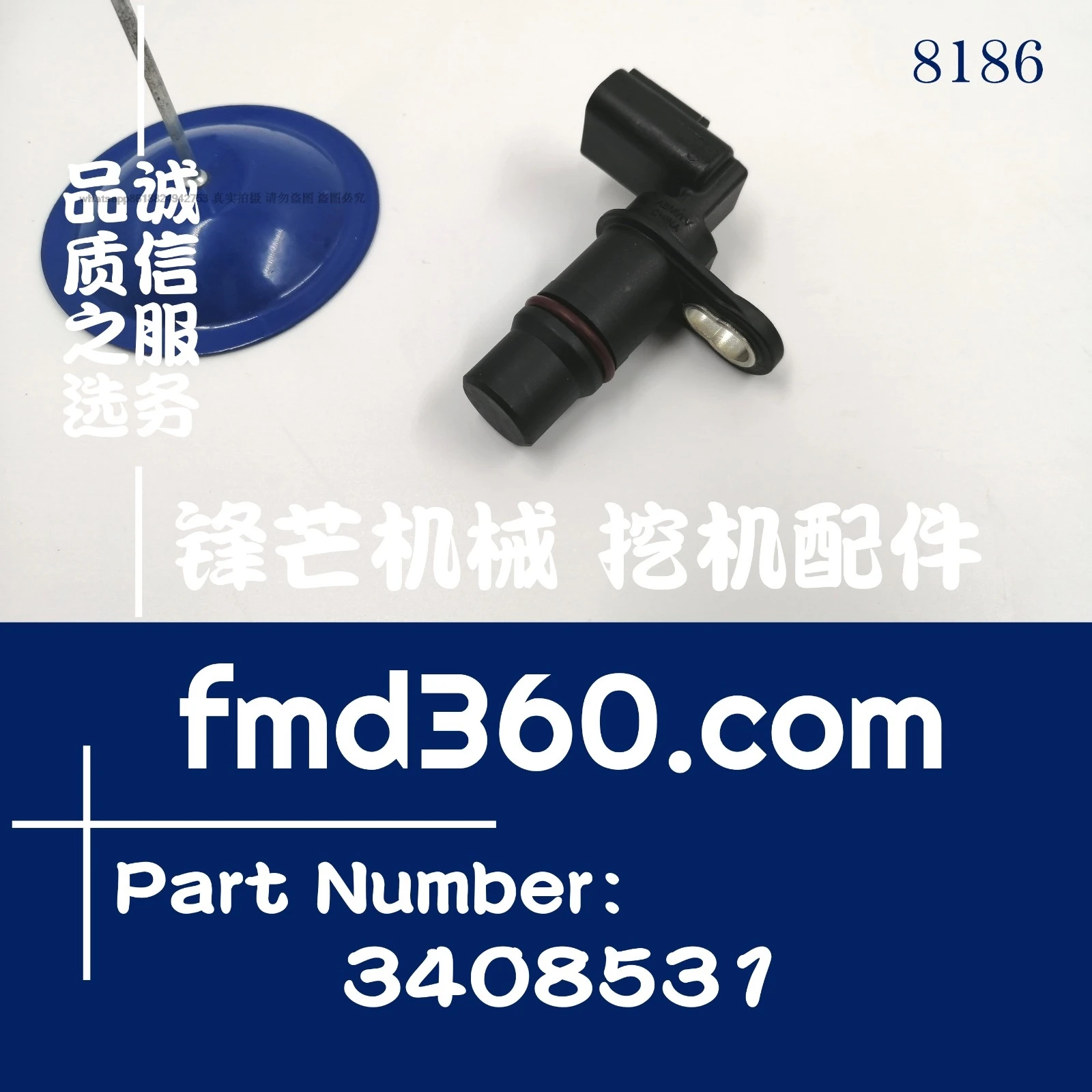 

New crankshaft position sensor 2872279,4921686,3408531 Excavator accessories