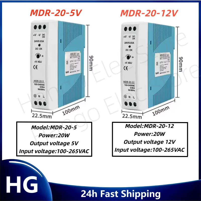 1pcs/Original 5V 12V 24V 48V Power MDR-20W 60W 100W MDR switching power supply guide rail