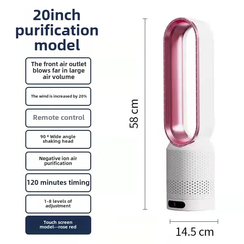 

Интеллектуальный безлопастной вентилятор-очиститель воздуха 2-в-1 с циркуляцией естественного ветра