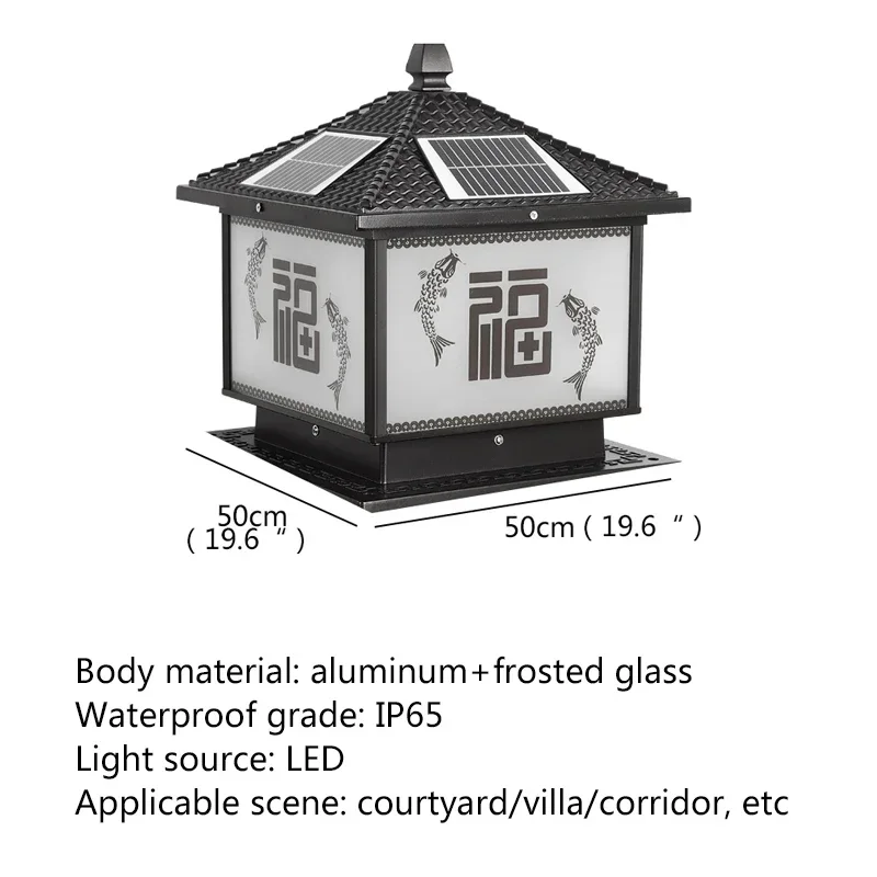 OUTELA Solar Post Lamp LED Outdoor Chinese Pillar Lights Waterproof IP65 con telecomando per la casa Villa Courtyard