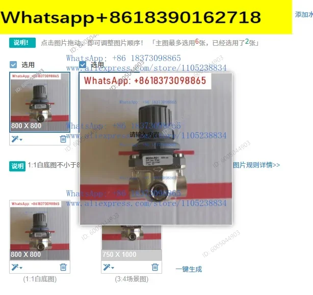 1PCS Small pressure reducer M004-R00 M004-R00 M008-R01