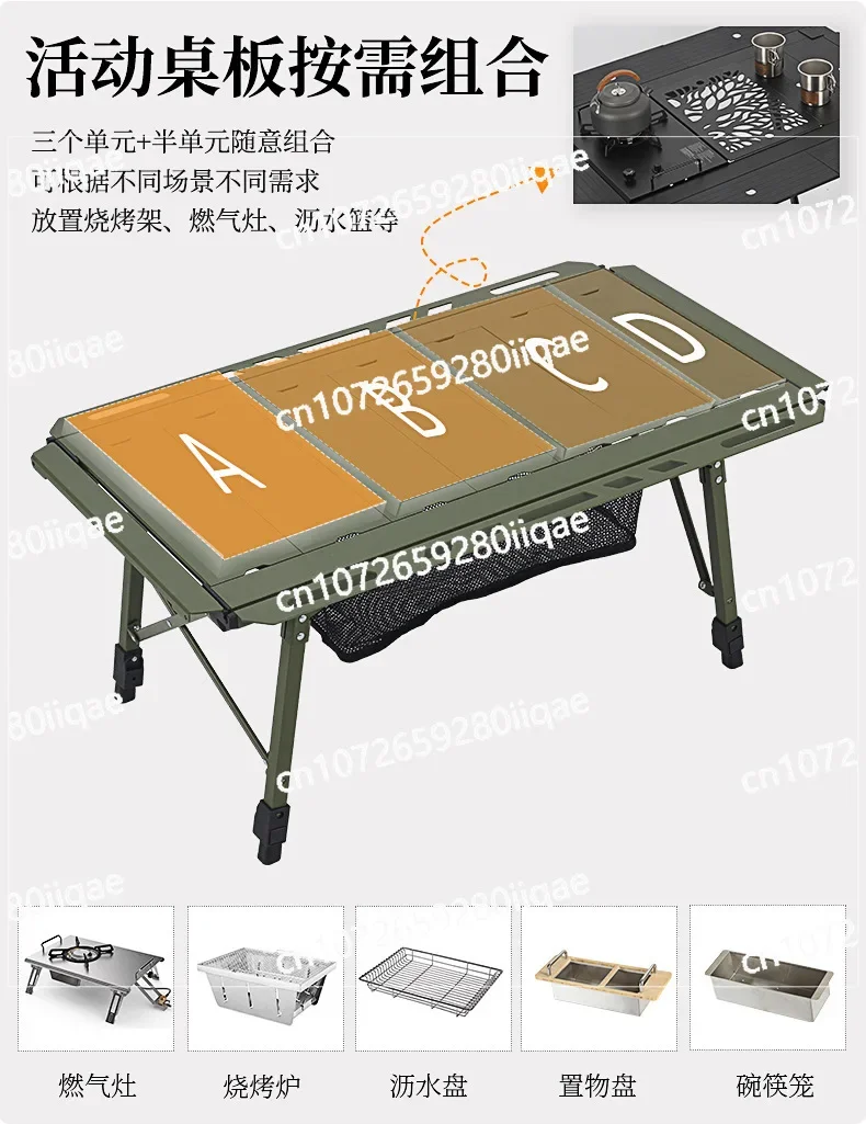 Table Lifting Aluminum Alloy Lightweight Picnic Egg Roll Folding Tableb Customized Outdoor Camping Three-unit Igt Tactical