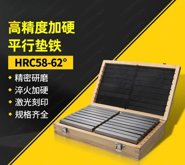 Parallel Pad & Hard Vise Jaw – 18-Piece Precision Parallel Block Set for Milling Machine & Vise Height Alignment