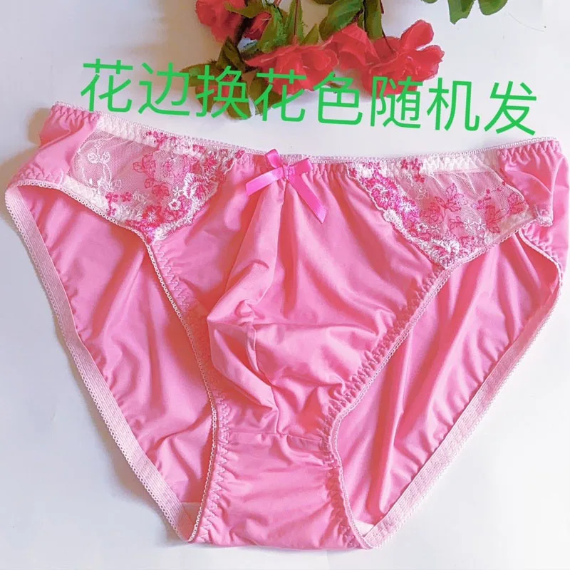 Men's Silky Sexy Underwear Cross-dressing Lace Bowtie Cute Panties Cotton Crotch U Convex Pouch Mid Waist Briefs
