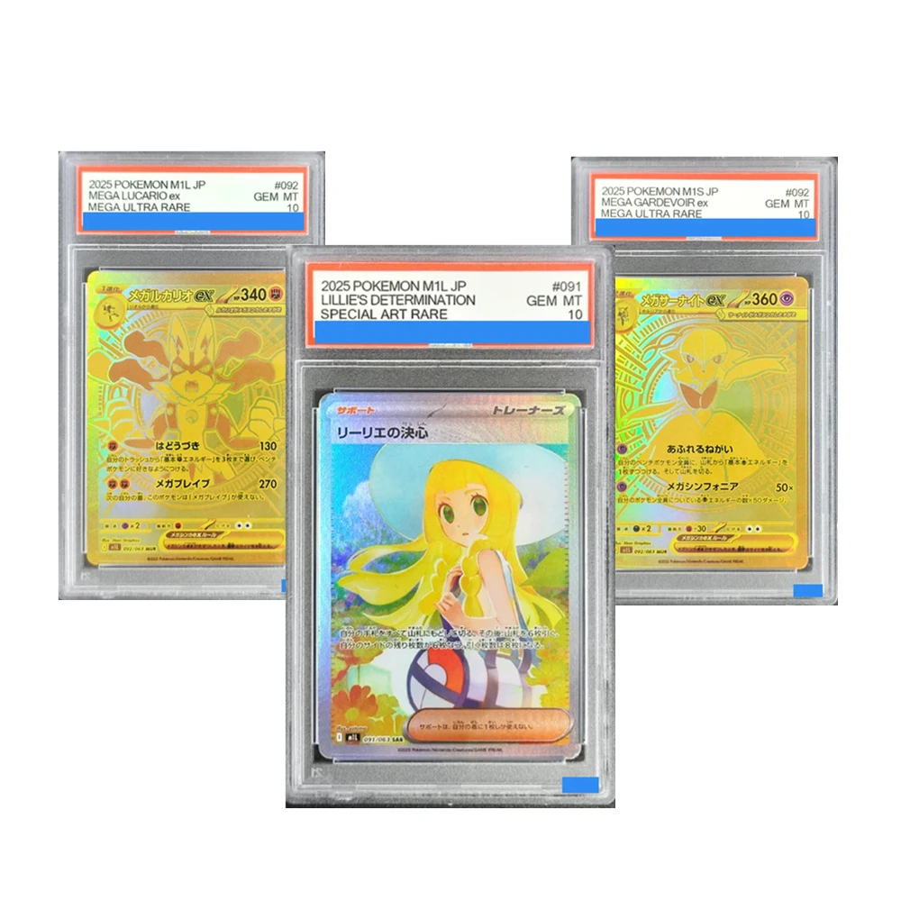 2025 Japanese M1S M…