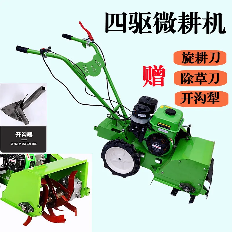 Diesel Four-wheel Drive Micro-tiller Gasoline Multi-functional Cultivator Loosening Soil Ditching High Horsepower Weeding