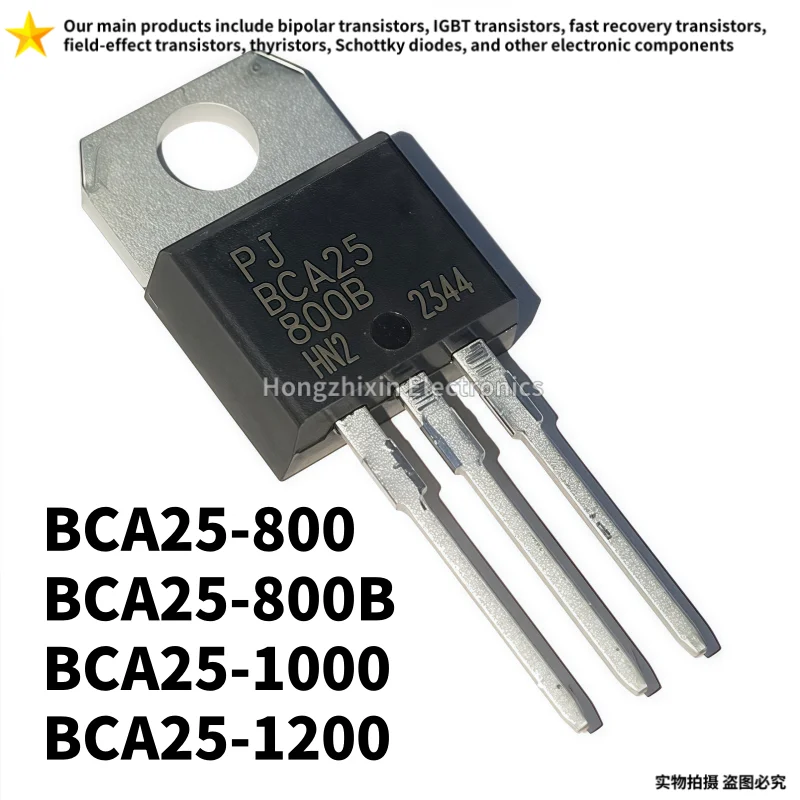 10PCS 100% quality BCA25-800 BCA25800 BCA25-800B BCA25800B BCA25-1000 BCA25100 BCA25-1200  TO-220 800v Unidirectional thyristor