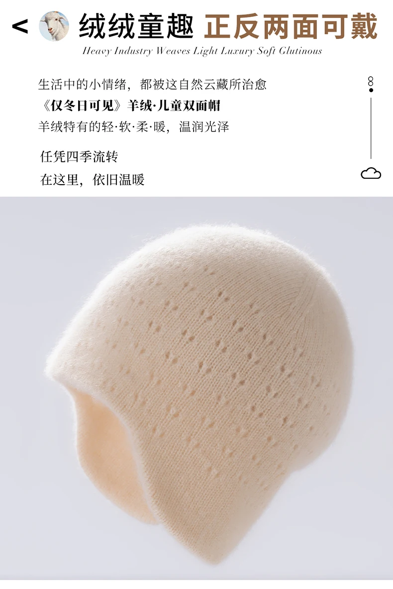 100% Kaschmir Kinder Hut Herbst Winter Koreanischen Stil Gestrickte Baby Nette Wolle Hut Gehörschutz Kopf Hut Jungen und Mädchen hut – Detail 2