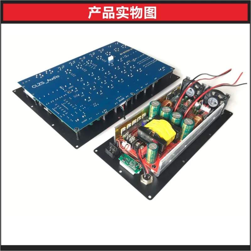 12V High-Power Dual-Channel DSP Sound Card Amplifier Board 1300W Amplifier Board for Square Dance Outdoor
