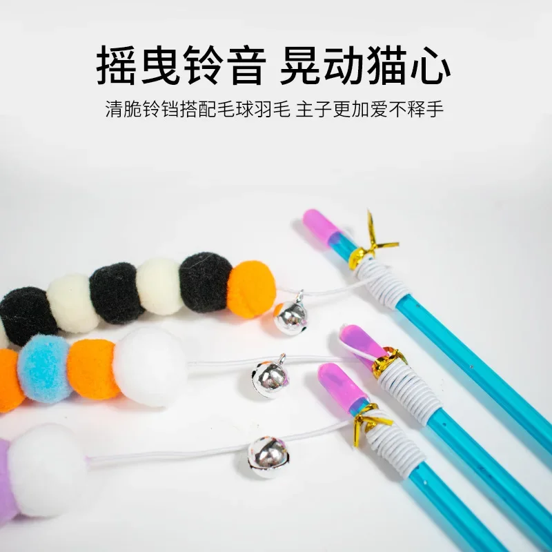 2pcs New Elastic Rope Imitation Caterpillar Cat Teaser Stick Cat Toys Durable Scratching and Biting Cat Toys