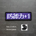 hook patch  27