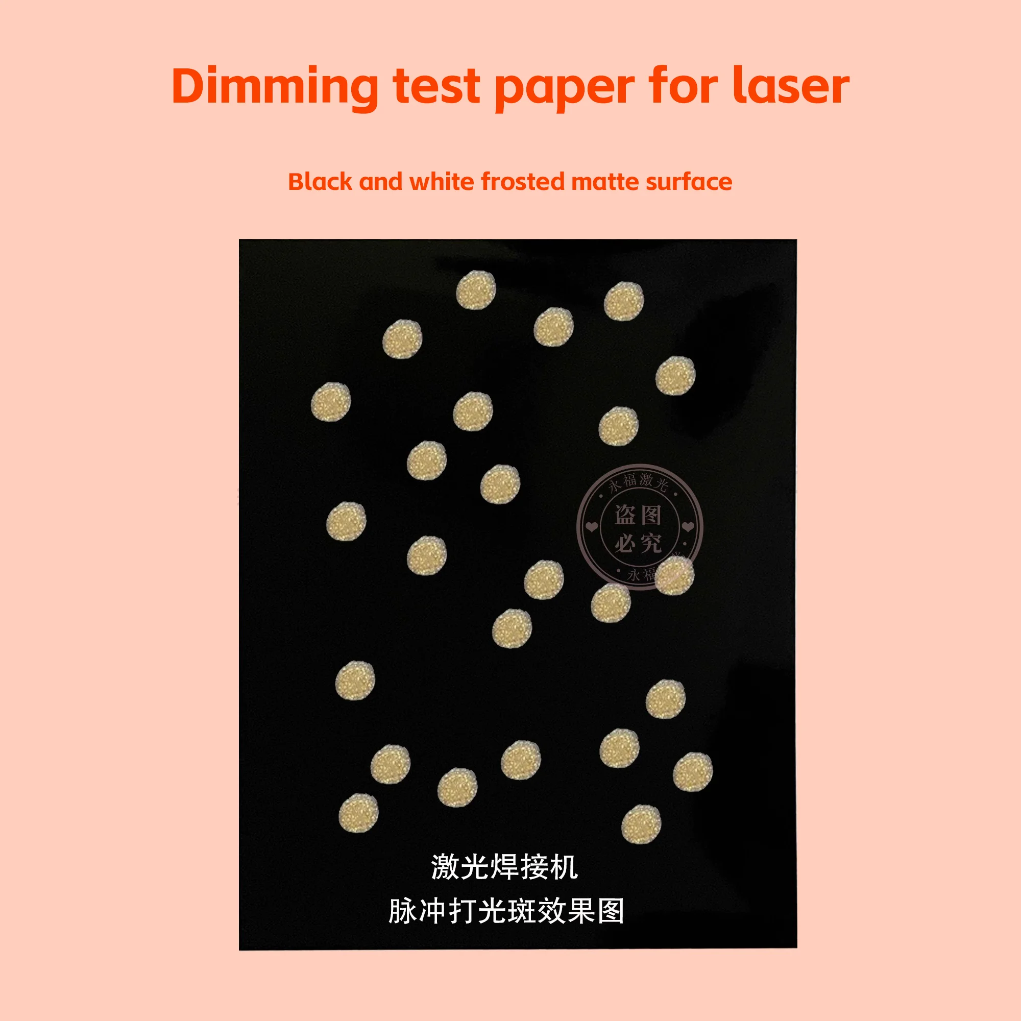 Black and White Frosted Matte Surface Dimming Photo Paper High Power YAG/Fiber Laser Cutting/Welding/Marking Spot Test Glossy