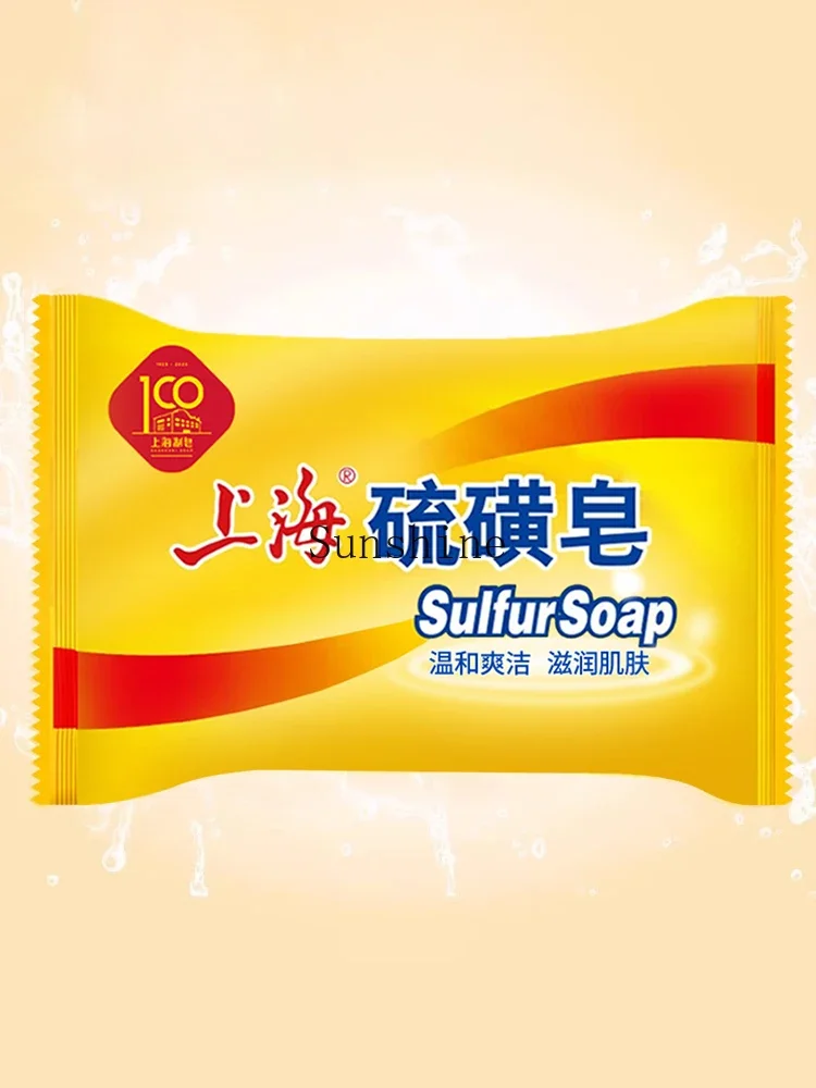 Shanghai sulfur soap, mite removal s, hand , face wash, bath cleaning soap