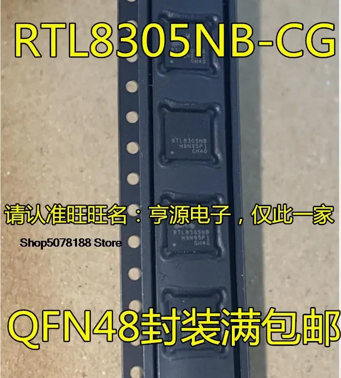 5pieces RTL8305  RTL8305N RTL8305N-CG RTL8305NB-CG RTL8305NB QFN48