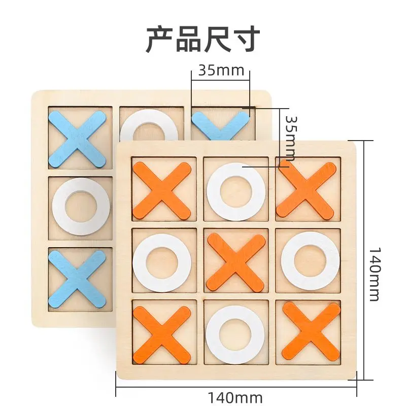 Jiugongge de madeira xo tic-tac-toe tabuleiro de xadrez brinquedos educativos das crianças educação precoce jogos de mesa treinamento pensamento lógico