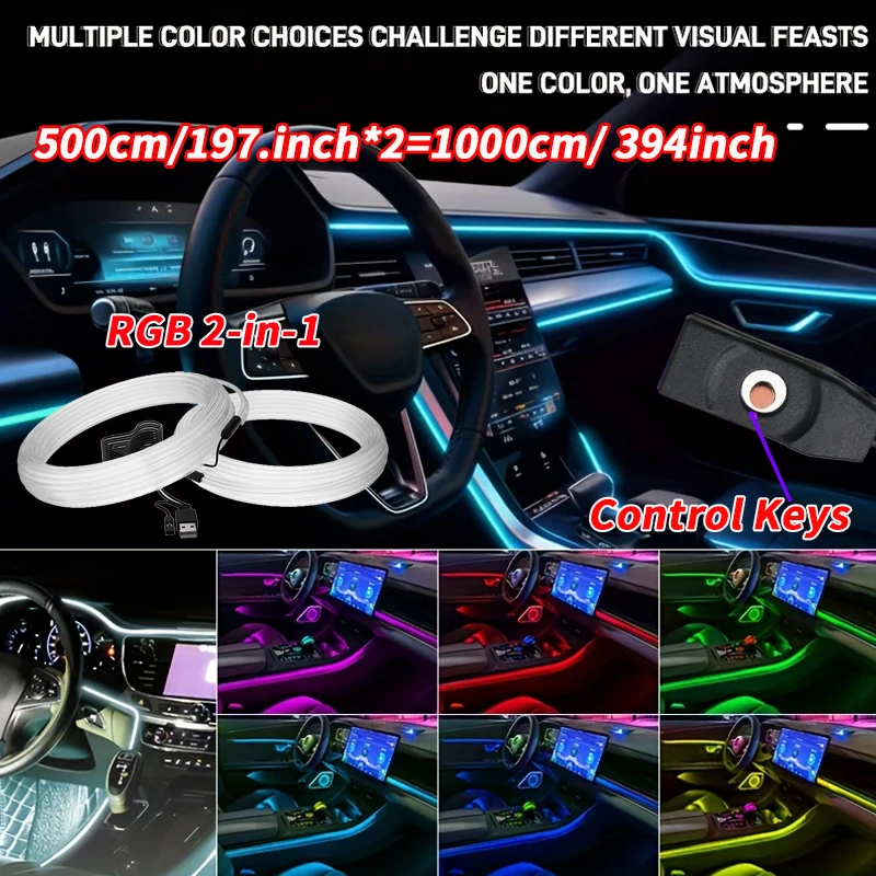 1 Set 10M/394inch Car Interior Lights Decorative Ambient Lights Neon RGB 7 Colors In 1 LED USB Strips Colorful Decorations Inter