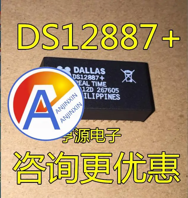 

10pcs 100% orginal new DS12887 DS12C887+ DS12887+ clock chip DIP-18