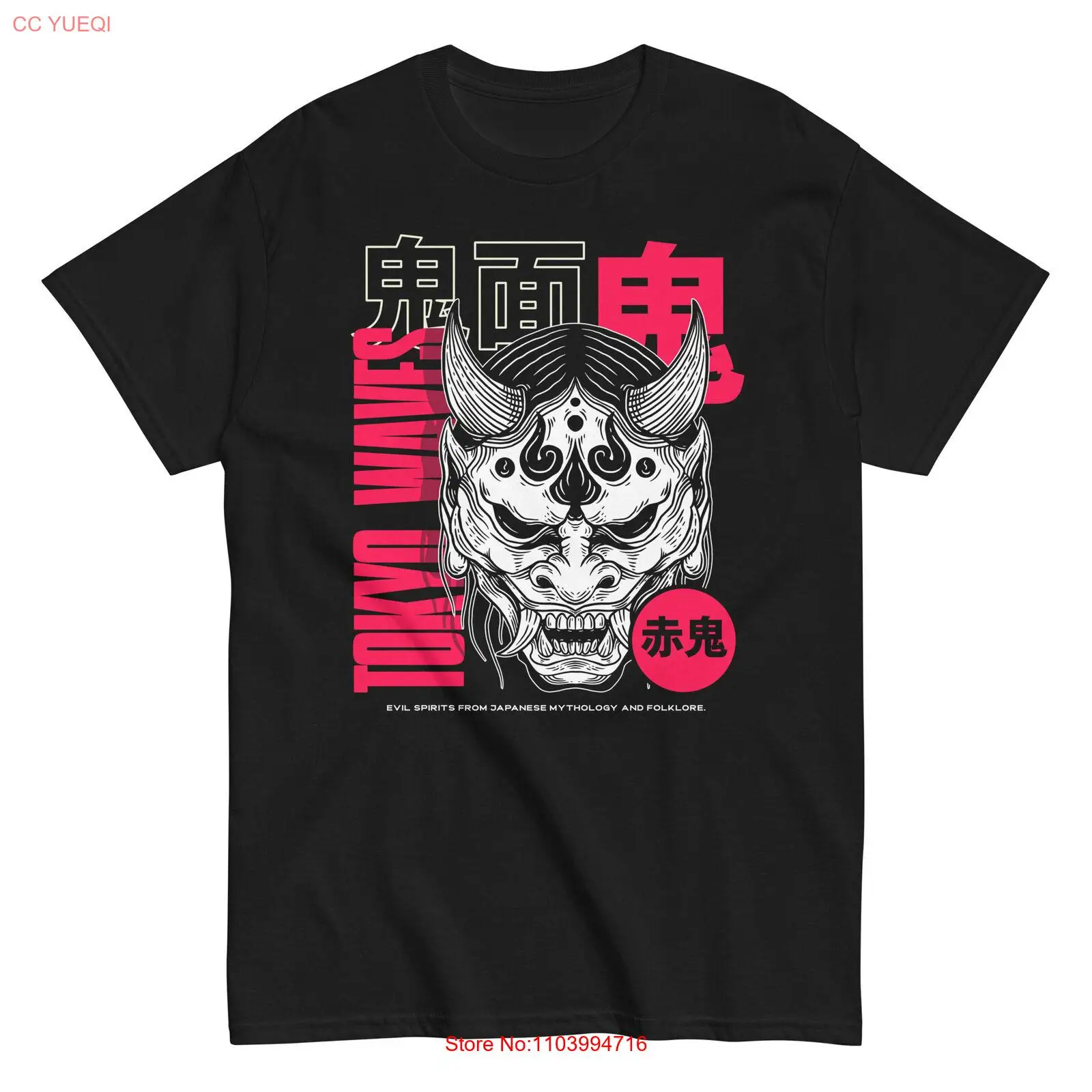 Japanese Demon Hanya Oni Mask Japanese Pride Tokyo Waves T-Shirt