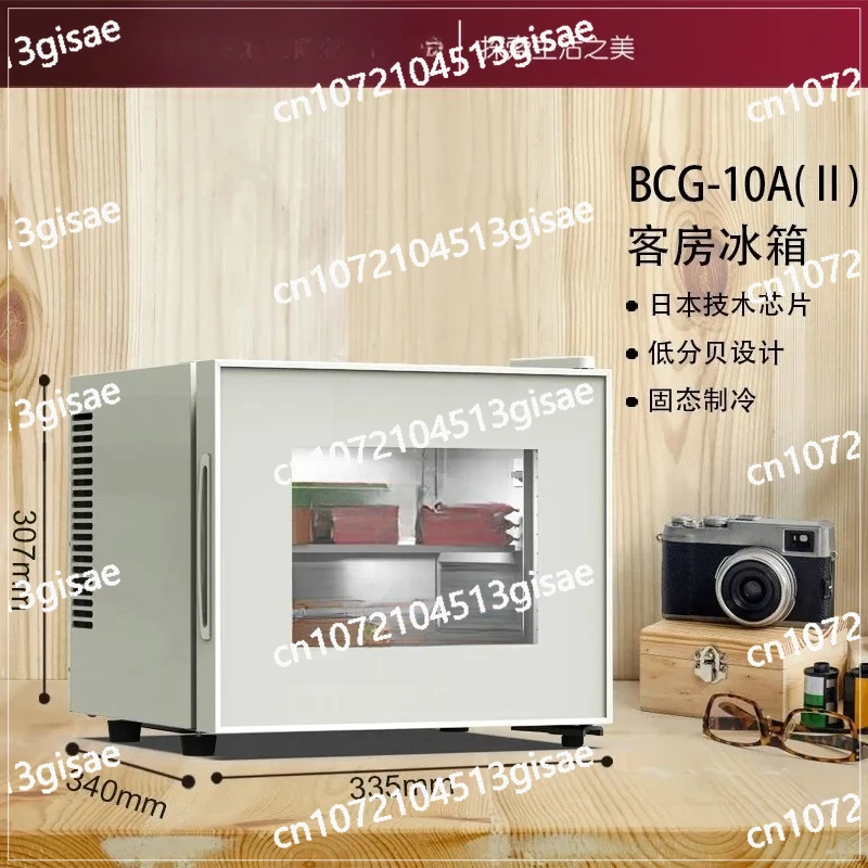 Refrigerated Fresh Cabinet Mute Mini Refrigerator  Hotel Guest Room Household Small Mini Food Sample Tea