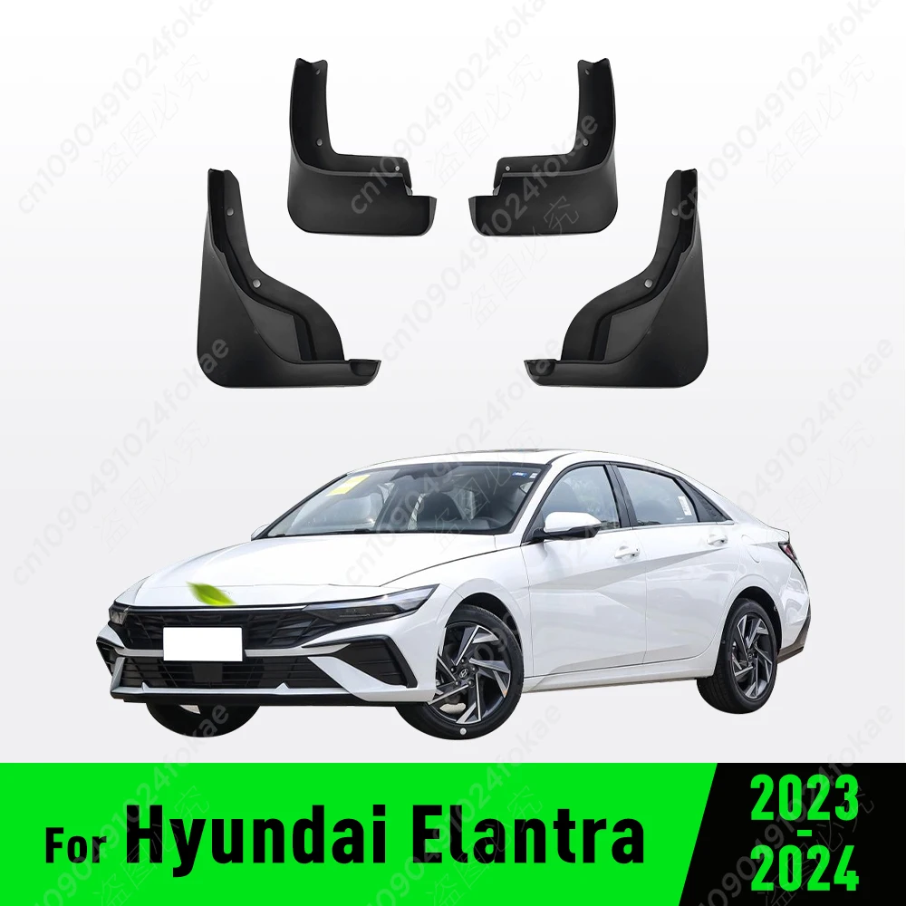 For Hyundai Elantra 2023-2024 Fender Mudguard Mud Flaps Guard Splash Flap Mudguards Car Accessories