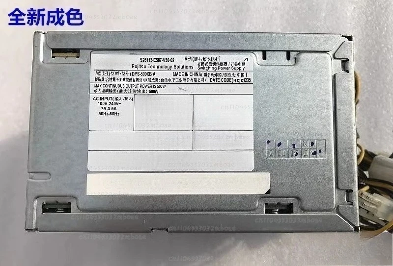 alimentation-electrique-pour-equipement-industriel-fujitsu-w530-s26113-e567-v50-02-dps-500xb