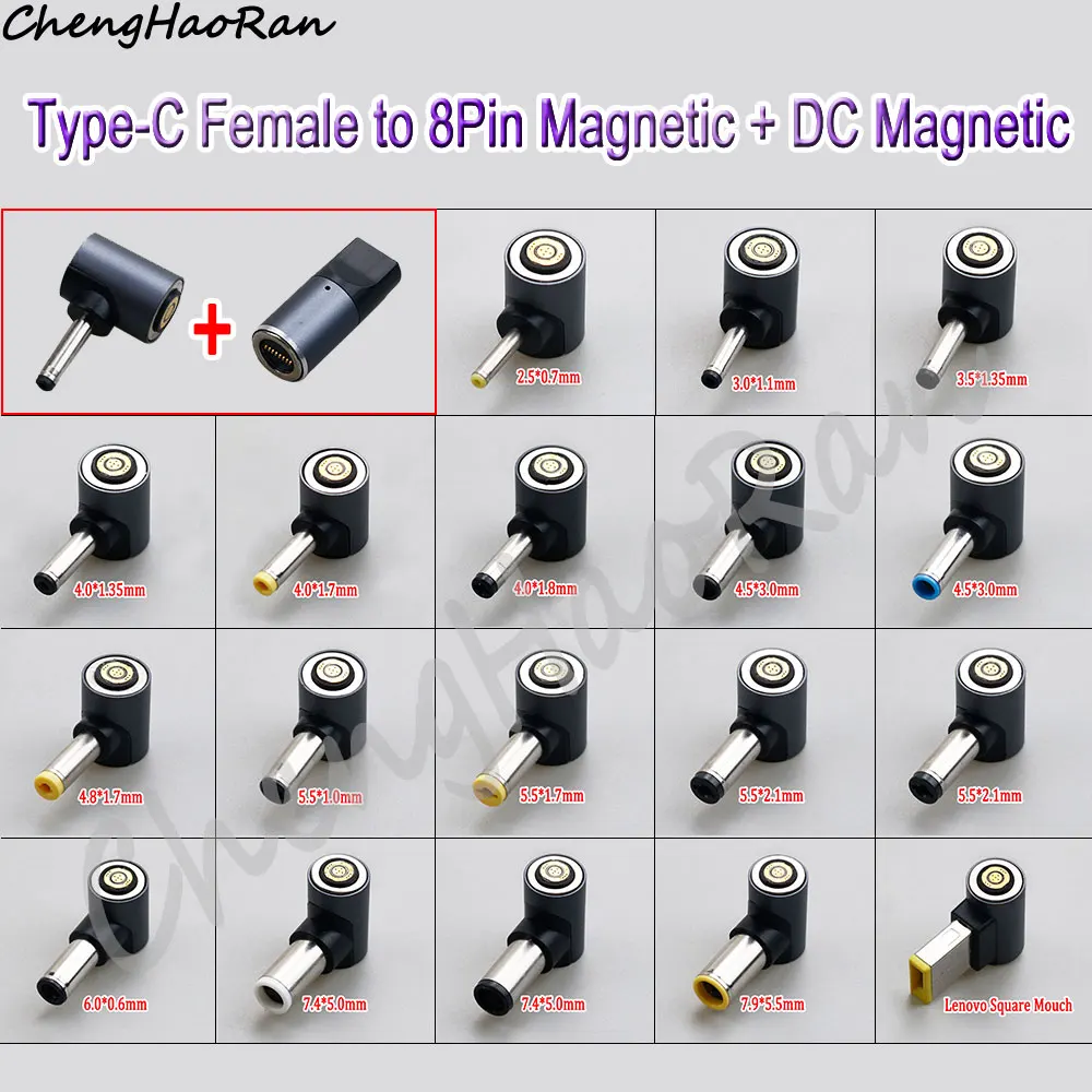 마그네틱 C타입 암-8 핀 원형 커넥터 어댑터, 노트북 전원 자석 어댑터 변환기용 USB-C-DC 플러그, 1 PC 