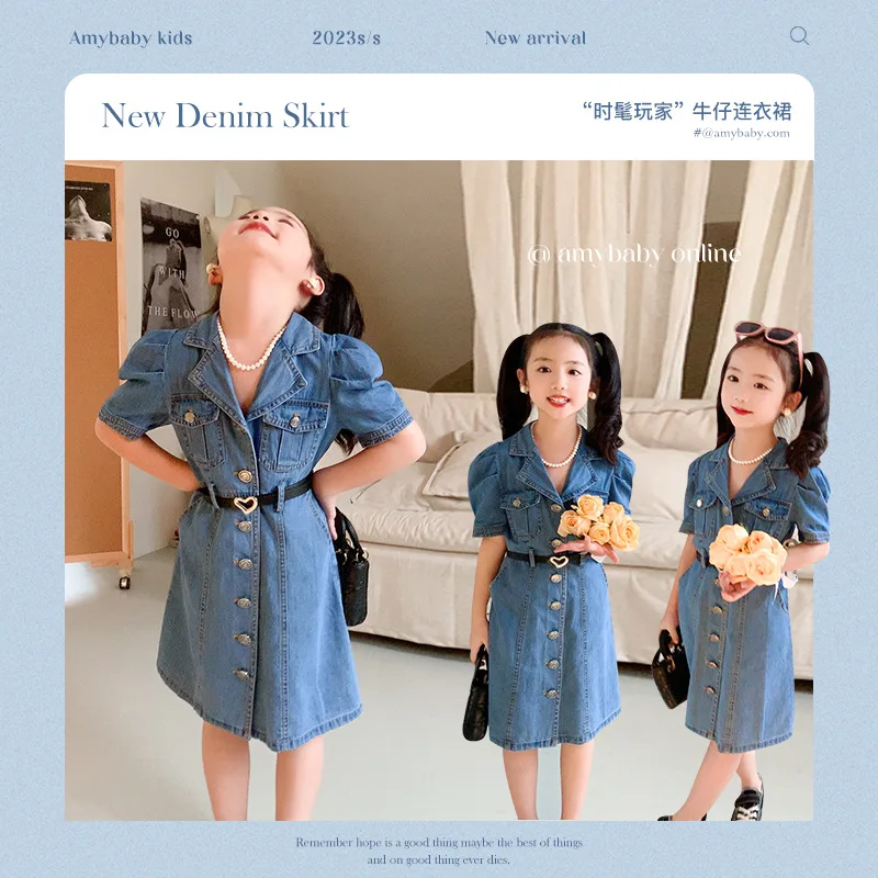 

Summer Girls' Fashion Denim Dress Thin Puff Sleeve Elegant Retro Versatile Button Dress
