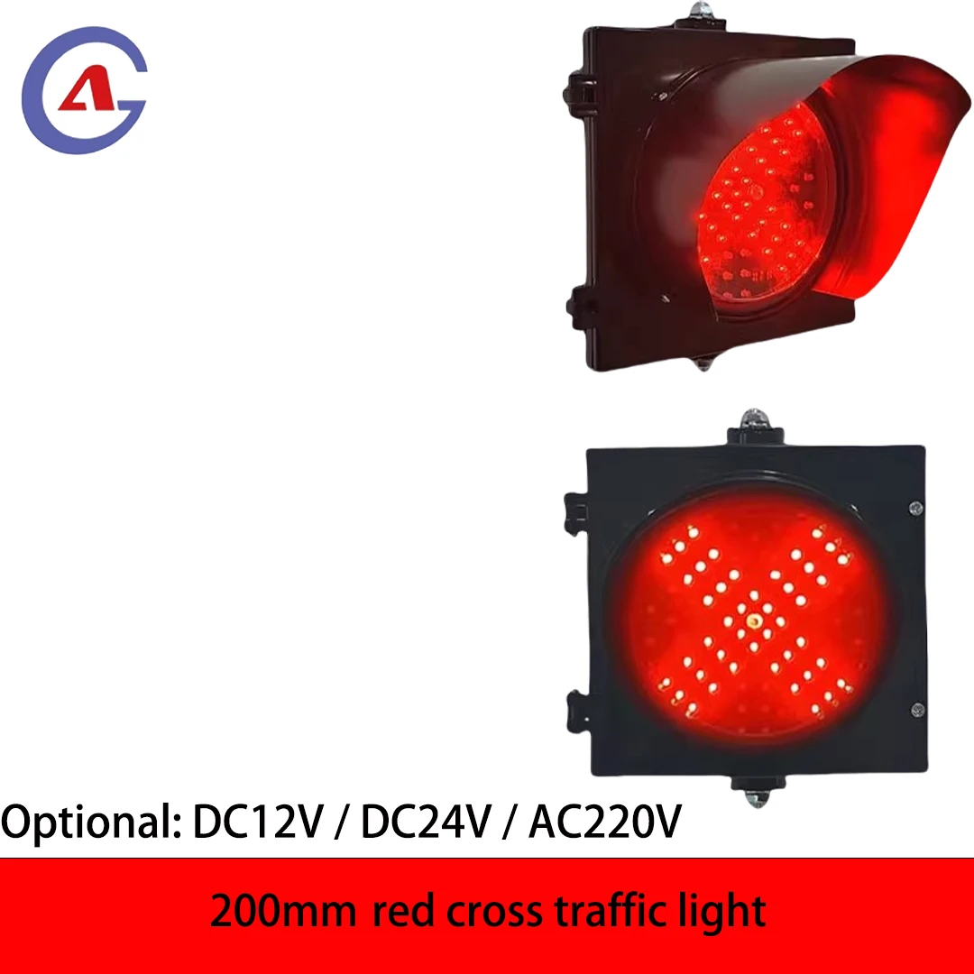신호등 신호200mm |   웨이브리지 차단기 이중 색상 조명 |   적십자 & 녹색 화살표 |    200mm 외부에 적합