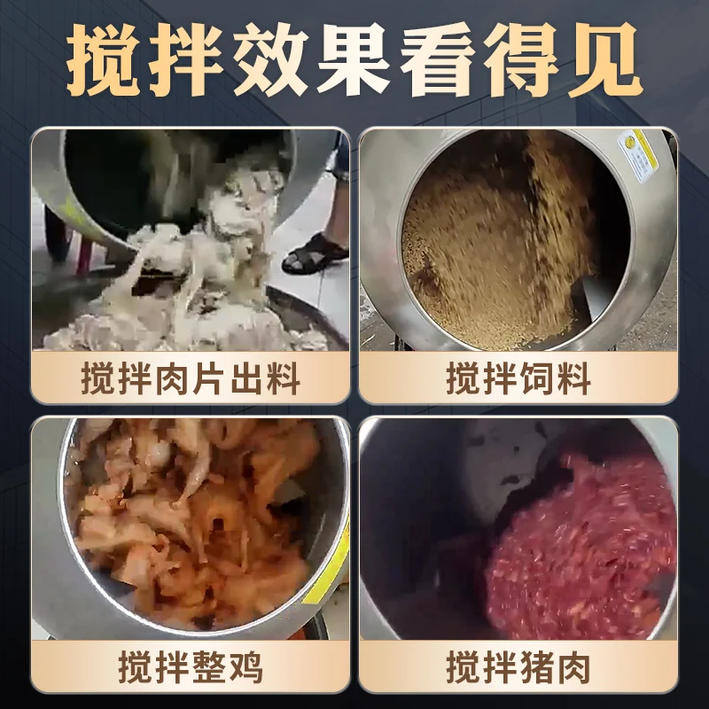 Misturador de ração de tambor de aço inoxidável, balde de mistura de alimentos, pequeno tanque de mistura doméstico, misturador de salsicha de carne curada