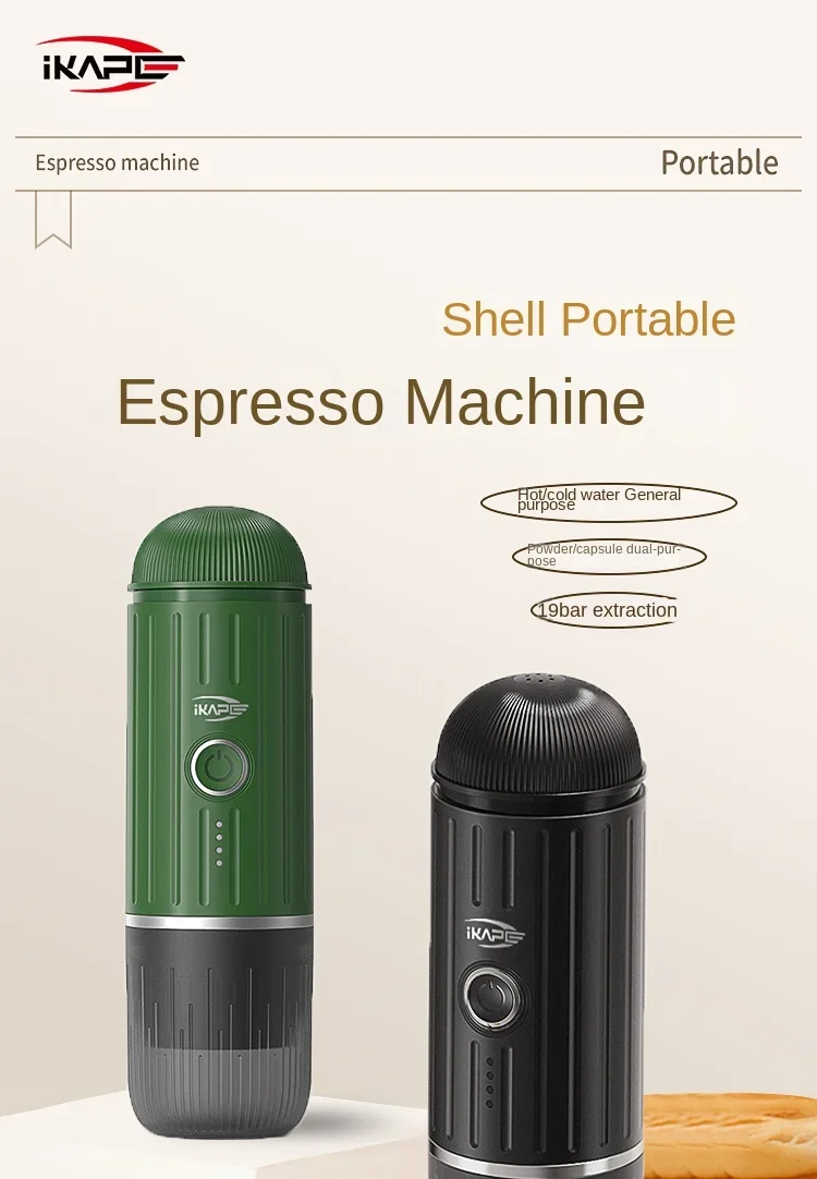 IKAPE Cartridge case portable Italian semi-automatic coffee maker Capsule coffee maker Small home outdoor