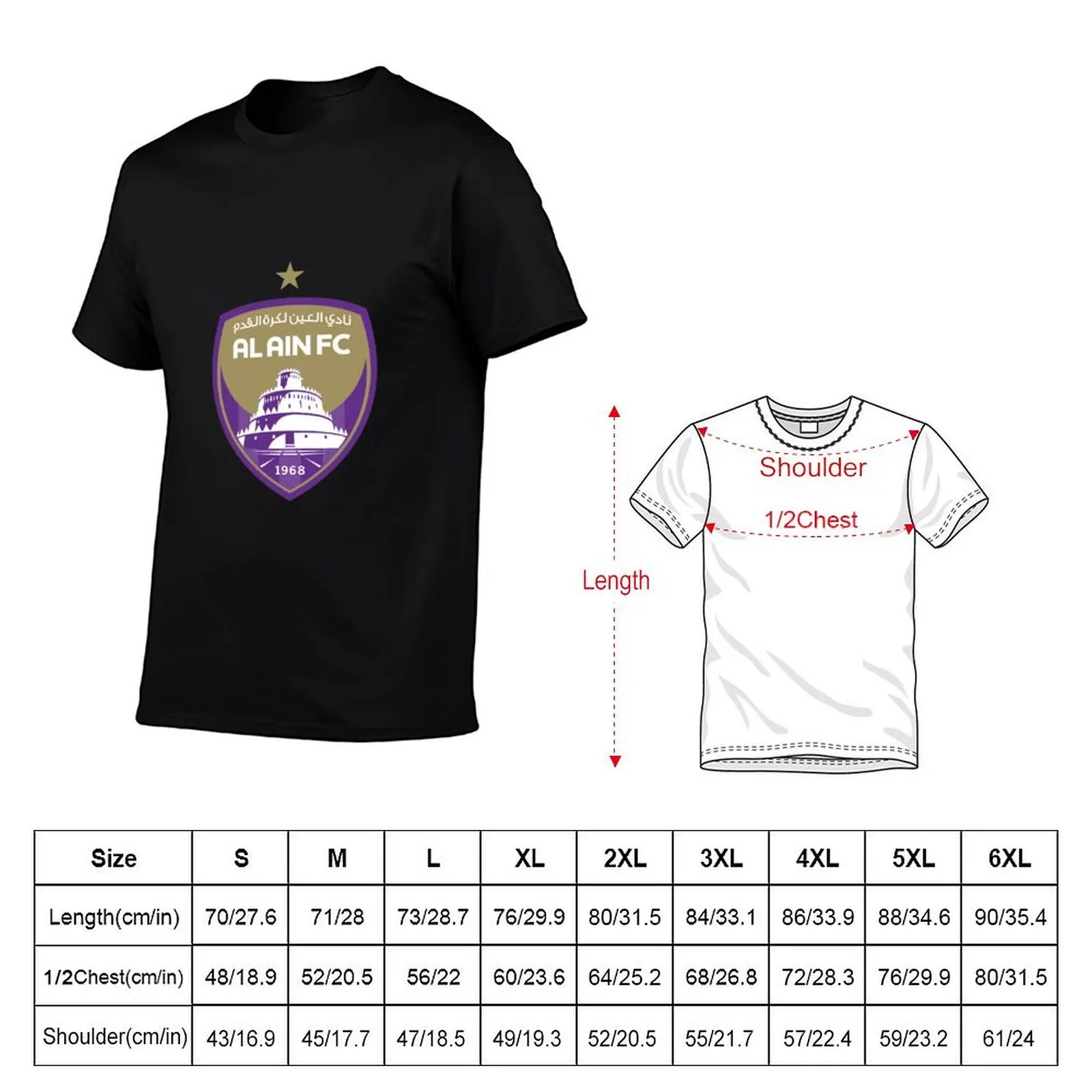 ???? ????? - al ain fc T-Shirt Work Wear Simple Tee Shirt