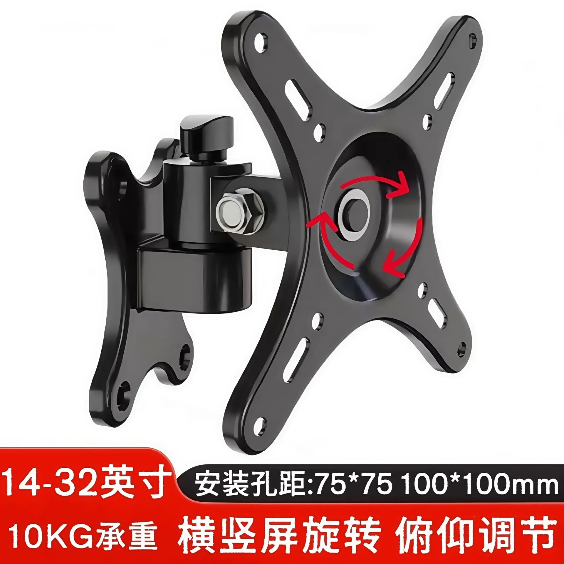 Small Universal  Hanger, Horizontal and Vertical Screen Bracket 360 Degree Wall-mounted Rotating 14 24 27 32 Inches