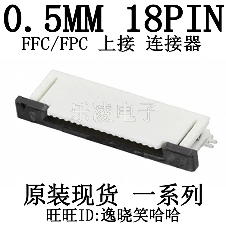 

0.5MM 18P FFC/FPC 18PIN 0527451897 52745-1897 10 шт.
