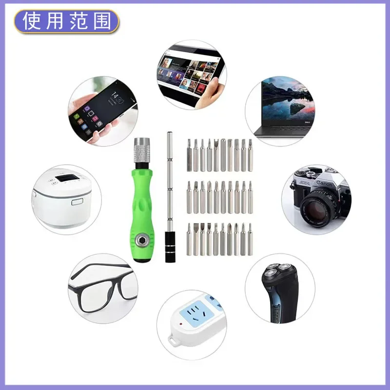 Mini 32-in-1 Precision Screwdriver Set Magnetic Phillips Bits Multifunctional Hand Repair Tool Kit for Phone Watch Glasses PC