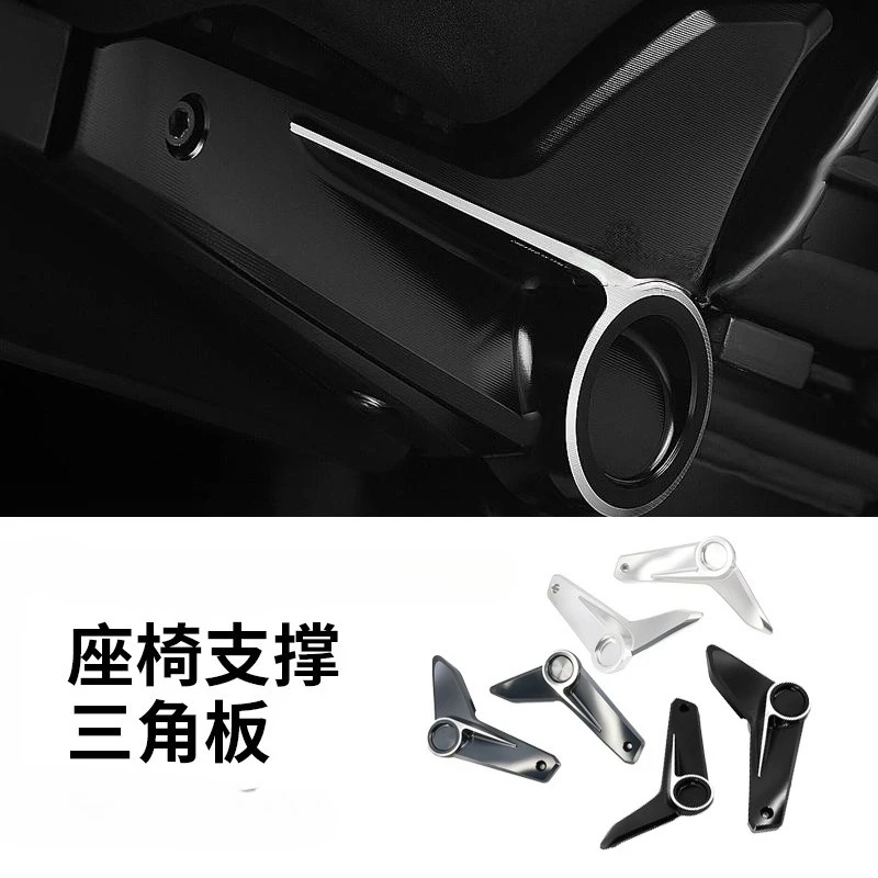 Latte R9T seat, support triangle motorcycle modification classic accessories