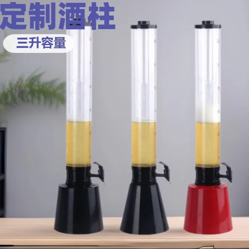 cilindro-de-material-transparente-de-gran-capacidad-para-canon-de-cerveza