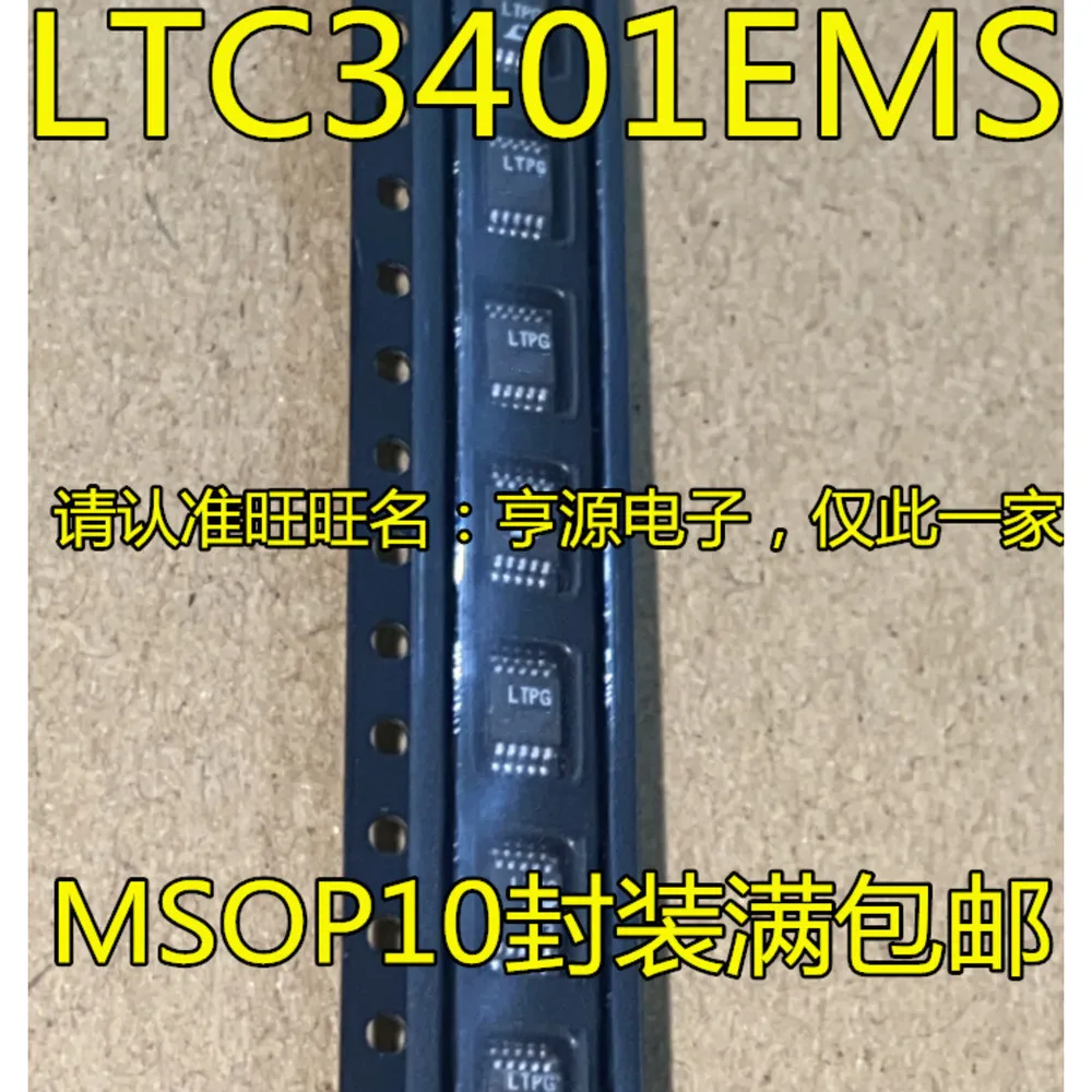 1 Uds LTC3401 LTC3401EMS relé de potencia LTPG