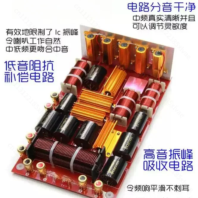 For 3‑Way High Power Speaker Crossover, Treble Mid‑Bass Audio Filter for Professional Stage Line‑Array Speaker
