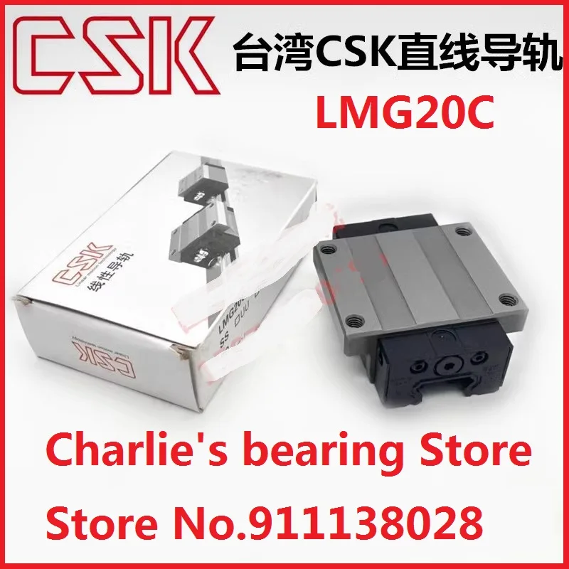 1pc 100% brand new original genuine taiwan CSK linear guide block LMG20C