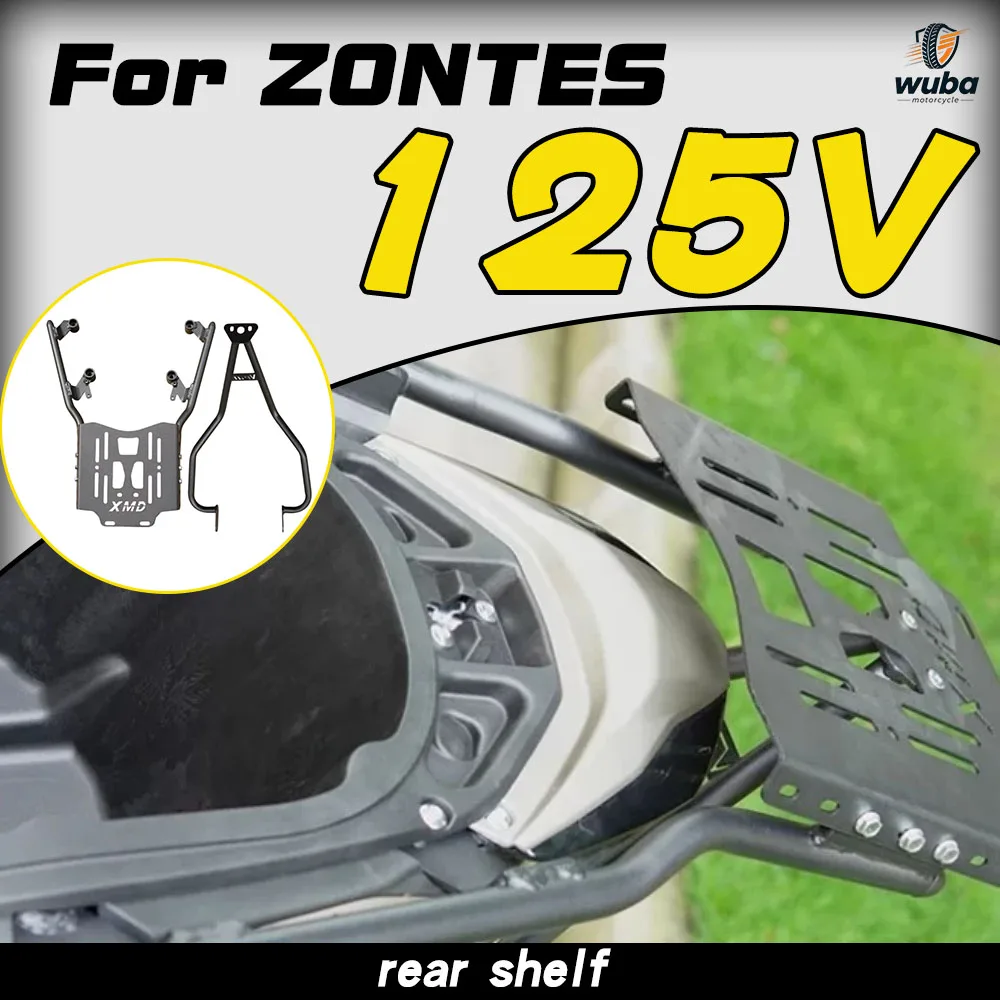 Compatible with ZONTES 125V 150V rear rack, reinforced cargo rack, and luggage compartment bracket modification.