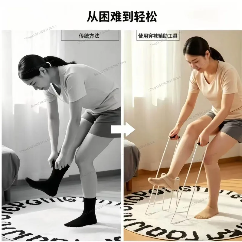 For The Elderly To Wear Socks, The Elderly Wear Elastic Socks Without Bending Over To Socks, and Legs and Feet Are Inconvenient