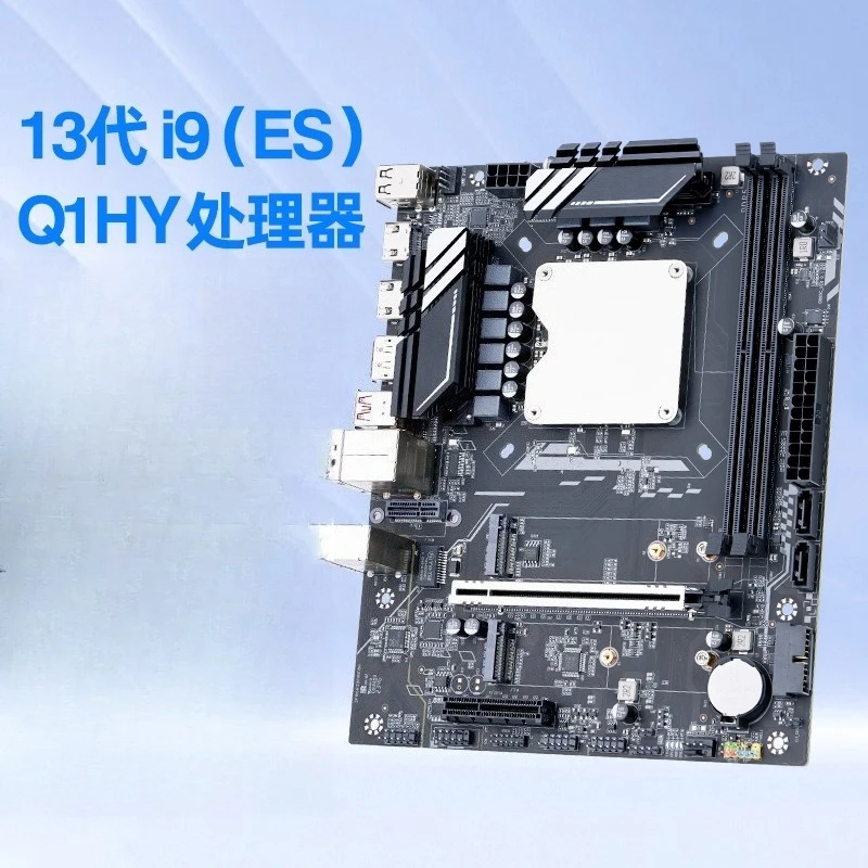 The 13th generation Q1HY motherboard CPU is suitable for 13900 desktop computer DIY gaming office DDR5/Q1J0