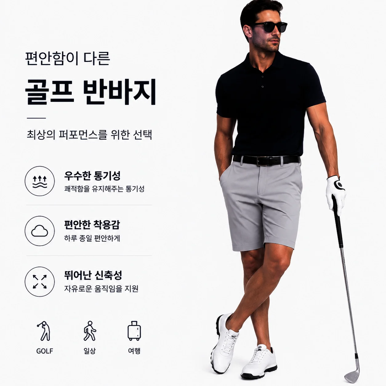 Waterproof! Stretch Breathable Golf Shorts Men's Golf Pants