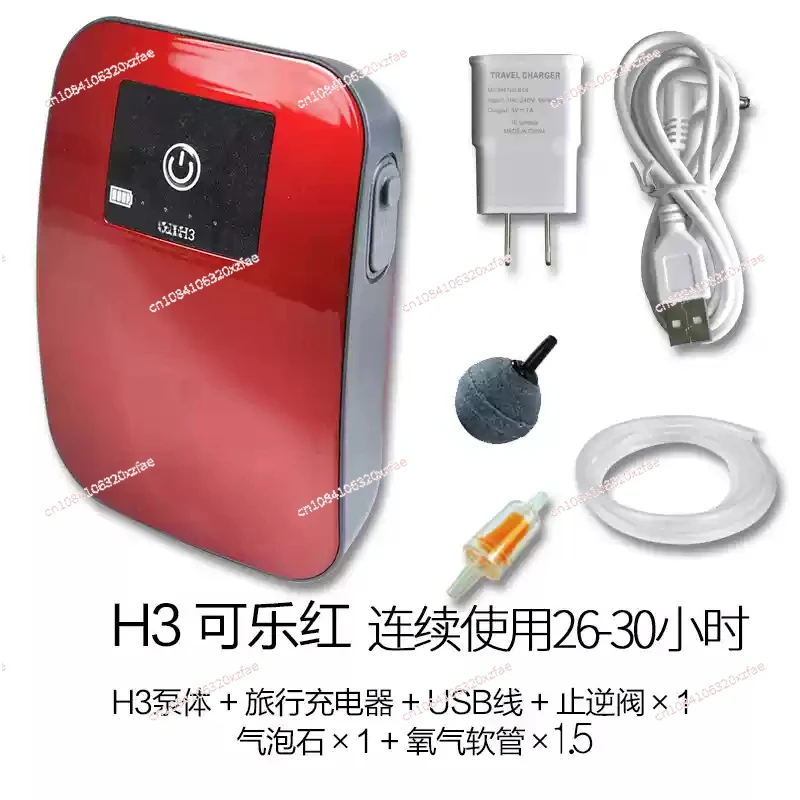 Fish tank lithium battery double hole oxygen pump usb fish tank AC and DC dual-purpose, oxygen pump fishing charging