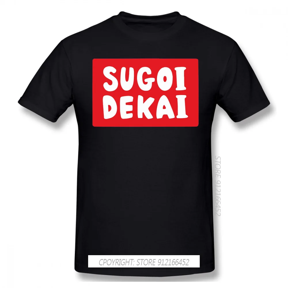 Sugoi Dekai T Shirt Men Black Uzaki Chan Wants To Hang Out Sakurai Ami Anime Printing Summer Large TShirts Cotton Tops